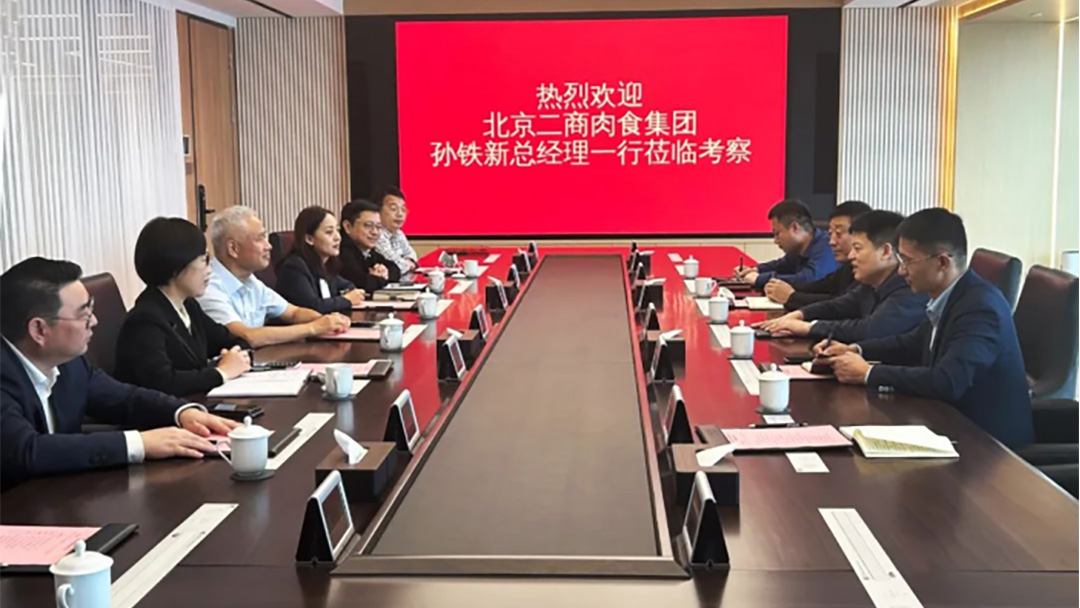 强强联合，优势互补！ 北京二商肉食集团与夏商集团签订战略合作协议