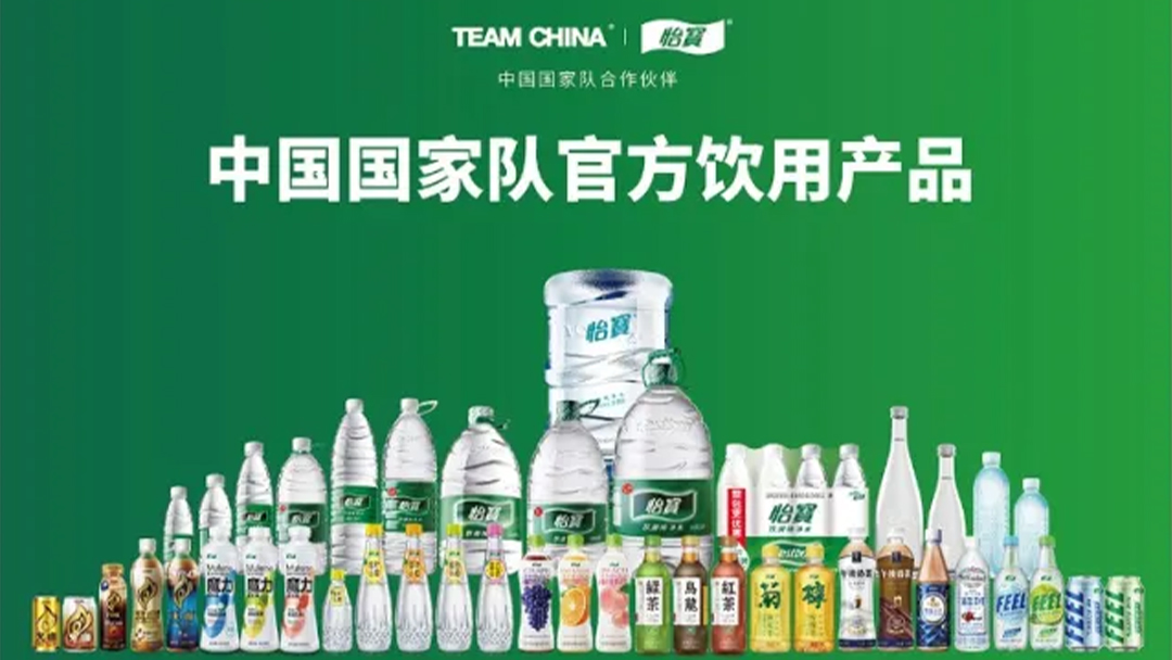 华润怡宝推出至本清润酸梅汤风味饮料新品上市！