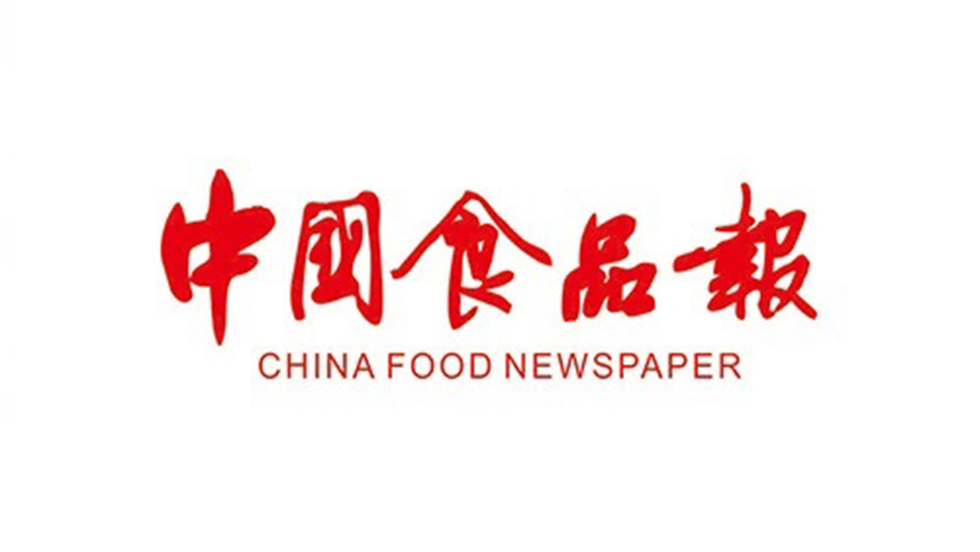 关于开展乡土特色食品产业繁星推广计划的通知