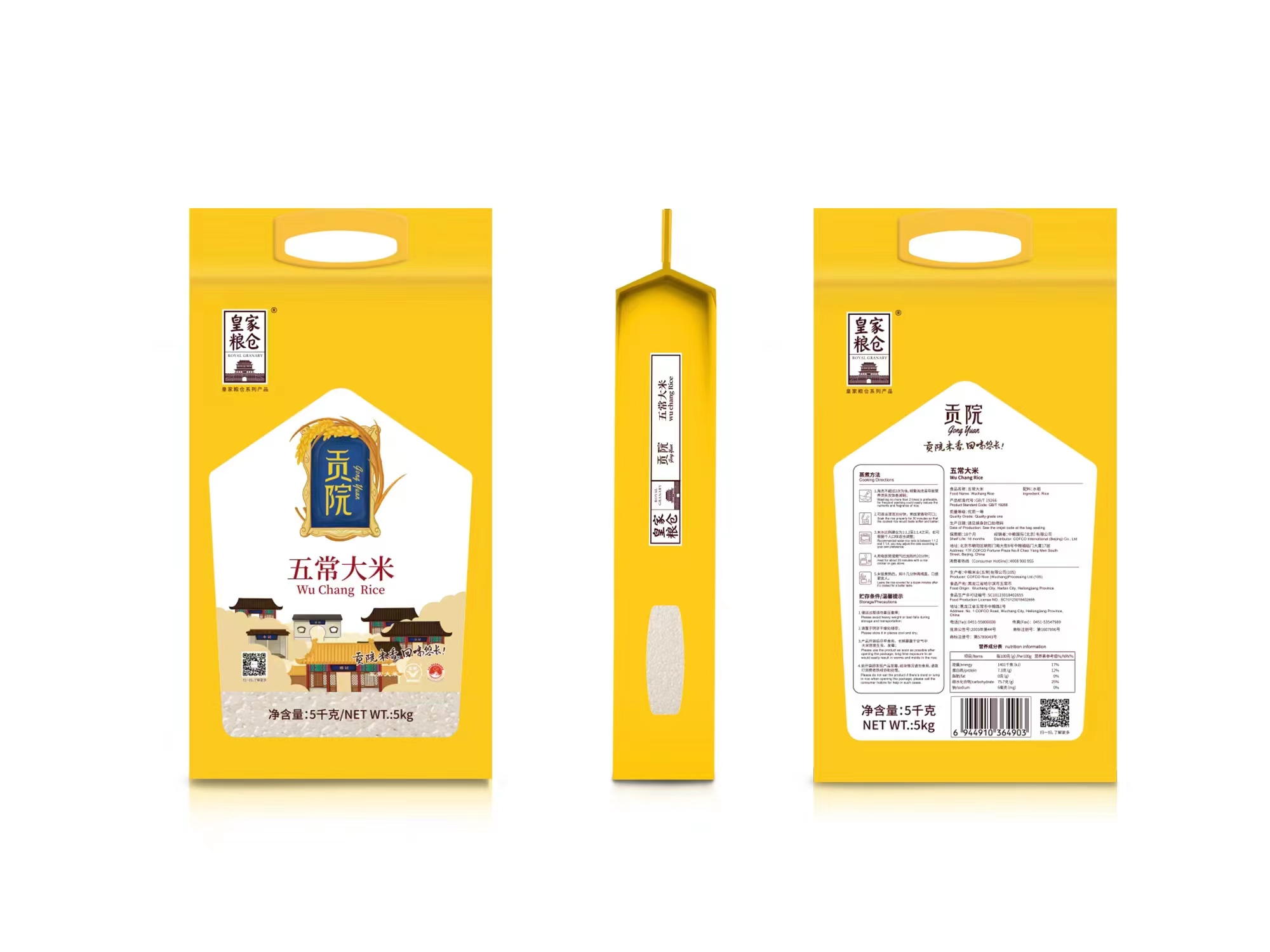 微信图片_20240415085838.jpg