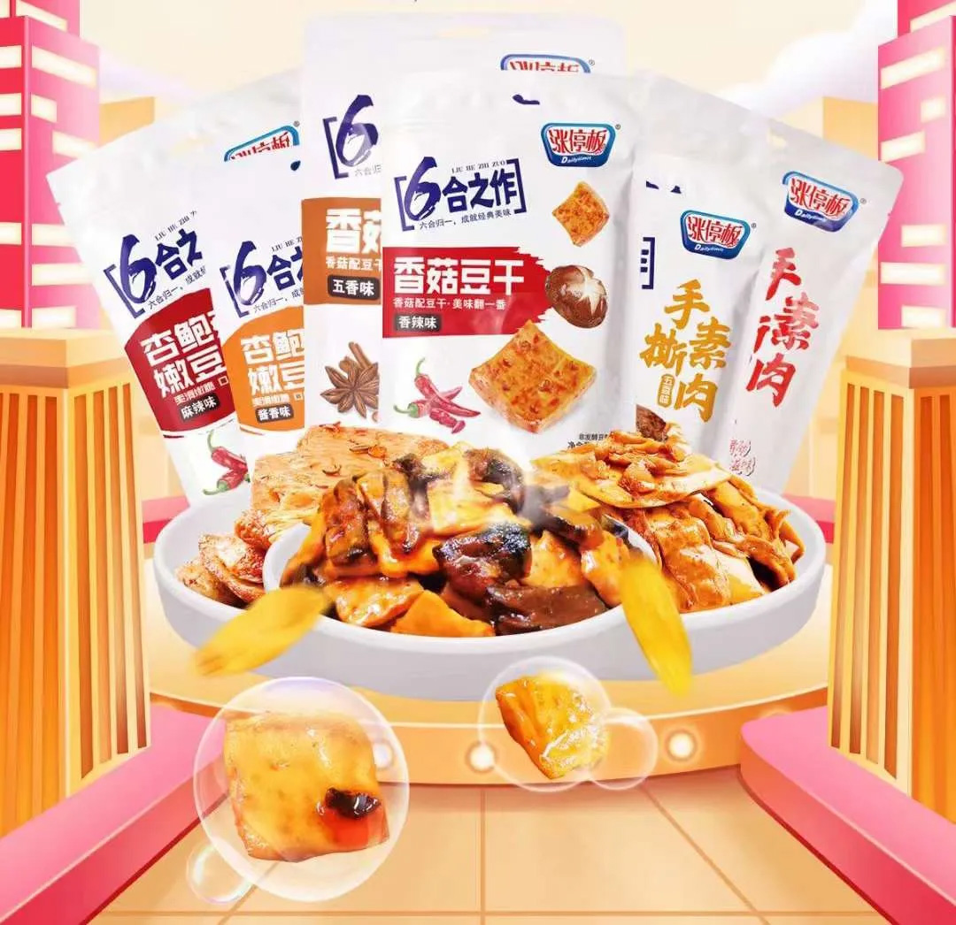 640 (6) 拷贝.jpg