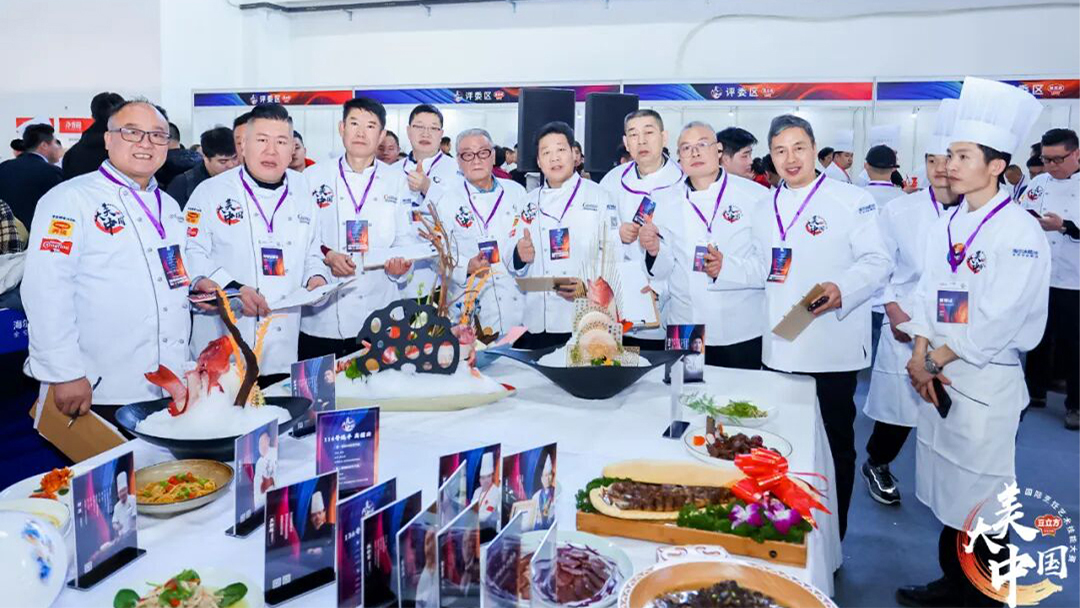 京城有约，权益满满 | 大美中国·第三届国际烹饪艺术技能大赛招商合作火热进行中！