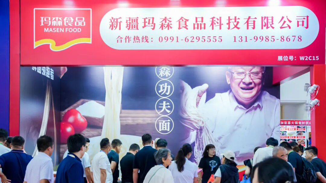 扎根传统工艺，智创面食技艺：玛森功夫面连续三届亮相餐博会