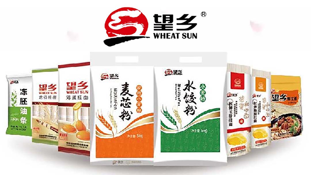 展商推介 | 望乡：全链布局，铸就全品类面制品品质标杆